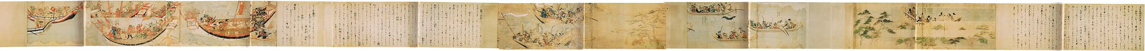 Second rouleau, 2, bataille de Kōan, textes 11 à 13, dessins 12 à 17