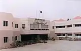 Tameer-i-Nau Public College à Quetta