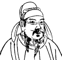 Image illustrative de l’article Tang Zhongzong