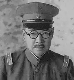 Le général Hisao Tani.