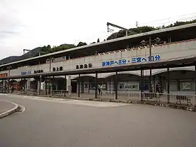 Image illustrative de l’article Gare de Tanigami