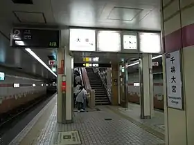 Vue du quai de la station