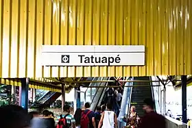 Accès à la station Tatuapé.