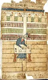 dans un décor stylisé d'arcades, le poète écrit, assis à une table, son manuscrit.