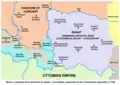 Le Banat, une région autonome serbe séparée, demandée à l'assemblée de Temeschwar en 1790.