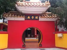 Image illustrative de l’article Temple Guan di