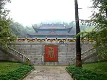 Temple de Dayu Ling (大禹陵) à Shaoxing