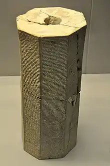 Prisme octagonal comportant une inscription de Tiglath-Phalasar Ier . British Museum.