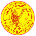 Logo du Tishreen SC