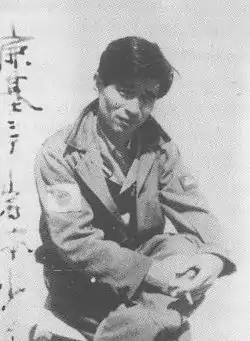 Tetsuzō Iwamoto (1916-1955)