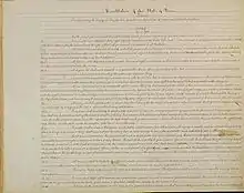 Description de l'image Texas constitution 1876.jpg.