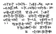 Image d'un texte en caractères hittites.