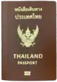 Thaïlande