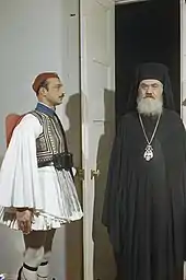 Un evzone avec Dimitrios Papandréou, un juste parmi les nations, archevêque d'Athènes (1945).