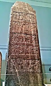 L'obélisque noir de Salmanazar III. British Museum.