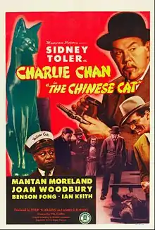 Description de l'image The Chinese Cat FilmPoster.jpeg.