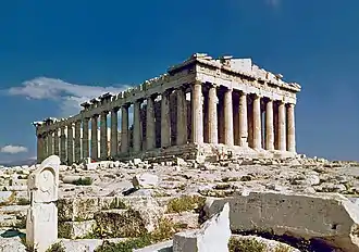 Athènes , capitale européenne de la culture 1985 pour la Grèce.