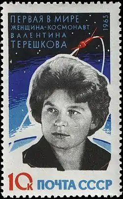 Valentina Terechkova, timbre soviétique de 1963.
