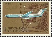 timbre brun, représentant un Il-62, et en arrière-plan une représentation stylisée d'un archer.