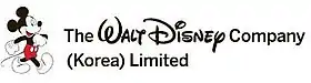 logo de The Walt Disney Company Korea