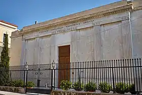 Façade de la synagogue Beth Shalom.