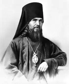 Gravure de l'Evêque Théophane le Reclus (1815-1894), saint orthodoxe russe, en 1860