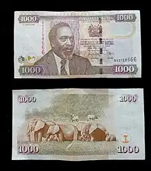 Billet de 1 000 shillings