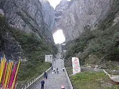 Vue de l'arche naturelle et de l'escalier qui y mène.