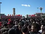 Célébration de la fête nationale 2004 sur la place Tian'anmen, Pékin.