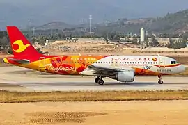 Un avion de Tianjin Airlines à l'aéroport international de Sanya Phénix avec la livrée "6th East Asian Games - Tianjin 2013"