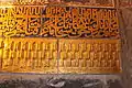 Détail de la décoration du mihrab de la mosquée de la médersa Tilla-Qari.