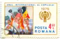 Timbre roumain présentant des Pionniers pour l’année internationale de l'enfance en 1979