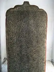 Une des stèles du Tipitaka à la pagode Kuthodaw