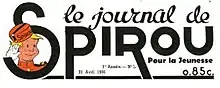 Première couverture du célèbre Journal de Spirou, paru en 1938 sous la direction du dessinateur Jijé