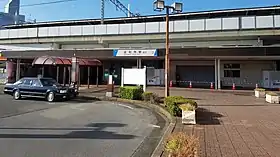 Image illustrative de l’article Gare d'Ashikagashi