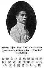 Tjoe Bou San (en)
