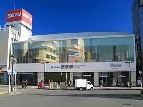 Image illustrative de l’article Gare de Tokorozawa