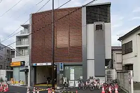 Entrée de la station Zōshigaya