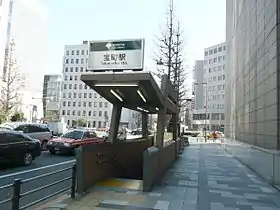 Entrée de la station Takarachō