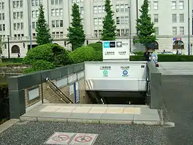 Entrée de la station Nijūbashimae