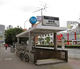 Entrée de la station Kanamechō