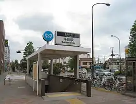 Entrée de la station Senkawa