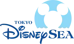 Image illustrative de l’article Tokyo DisneySea