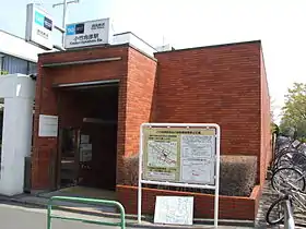 Entrée de la station Kotake-Mukaihara