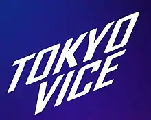 Description de l'image Tokyo Vice.jpg.