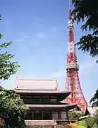 Zōjō-ji, (temple dans le parc de Shiba) et Tokyo Tower.