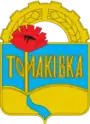 Blason de Tomakivka