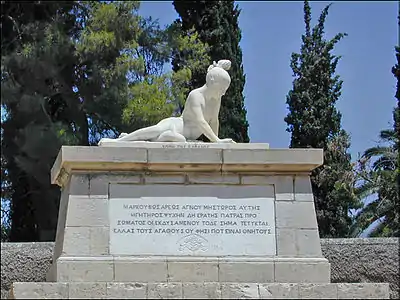 Tombe de Markos Botzaris par David d'Angers.