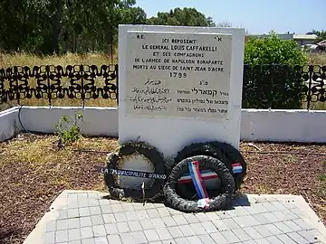 Tombeau du général du Falga à Saint-Jean-d’Acre (aujourd’hui en Israël)