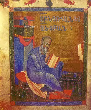 Saint Jean, Évangile de Malatia, 1268 (Ms. 10675).